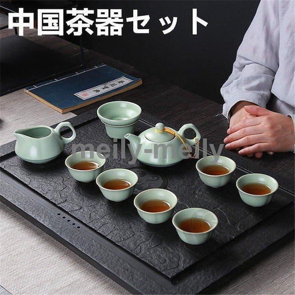 【新品未使用】中国茶器セット