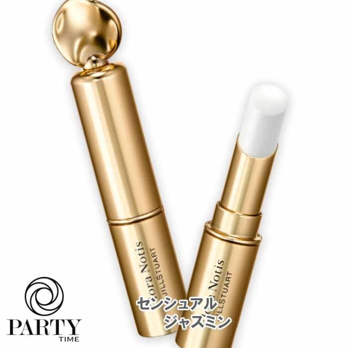 フローラノーティス　ジルスチュアート　センシュアルジャスミン　フレグラントチャーム 5g