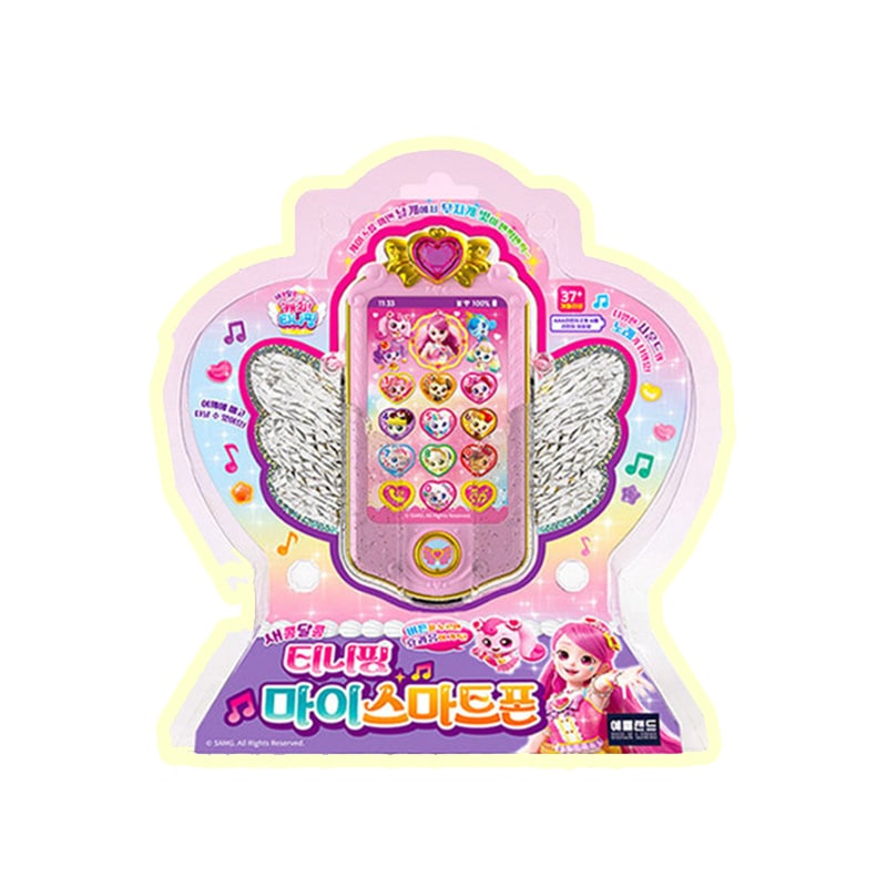 キャッチ！ティーニーピン 甘酸っぱい スマホ おもちゃ 携帯 韓国アニメ 韓国おもちゃ