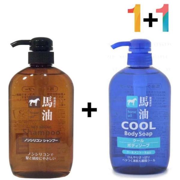 OFK9693P 馬油 無シリコン シャンプー 青少年 頭頂部の匂い 髪の毛/馬油シャンプー1個/クールボディウォッシュ(青)1個