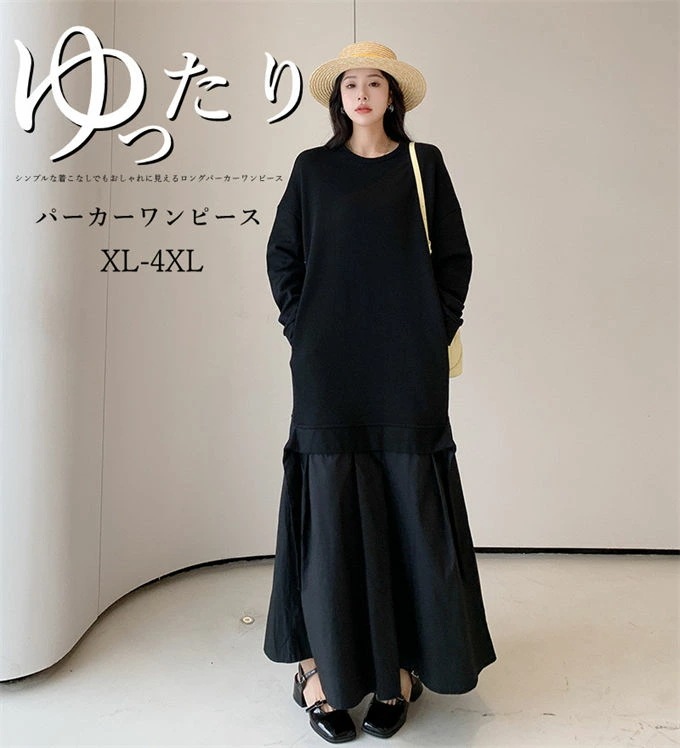パーカーワンピース レディース 長袖 フレア ミモレ丈 ロングワンピース ポケット付き ゆったり 体型カバー 大きいサイズ 切り替え カジュアル きれいめ 秋冬 韓国ファッション 送料無料