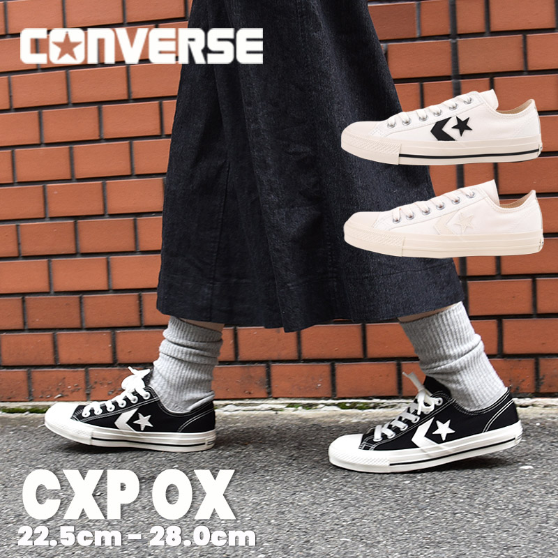 CXP OX 黒 白 スニーカー レディース メンズ カジュアル シューズ 靴 ローカット ファッション おしゃれ ホワイト ブラック