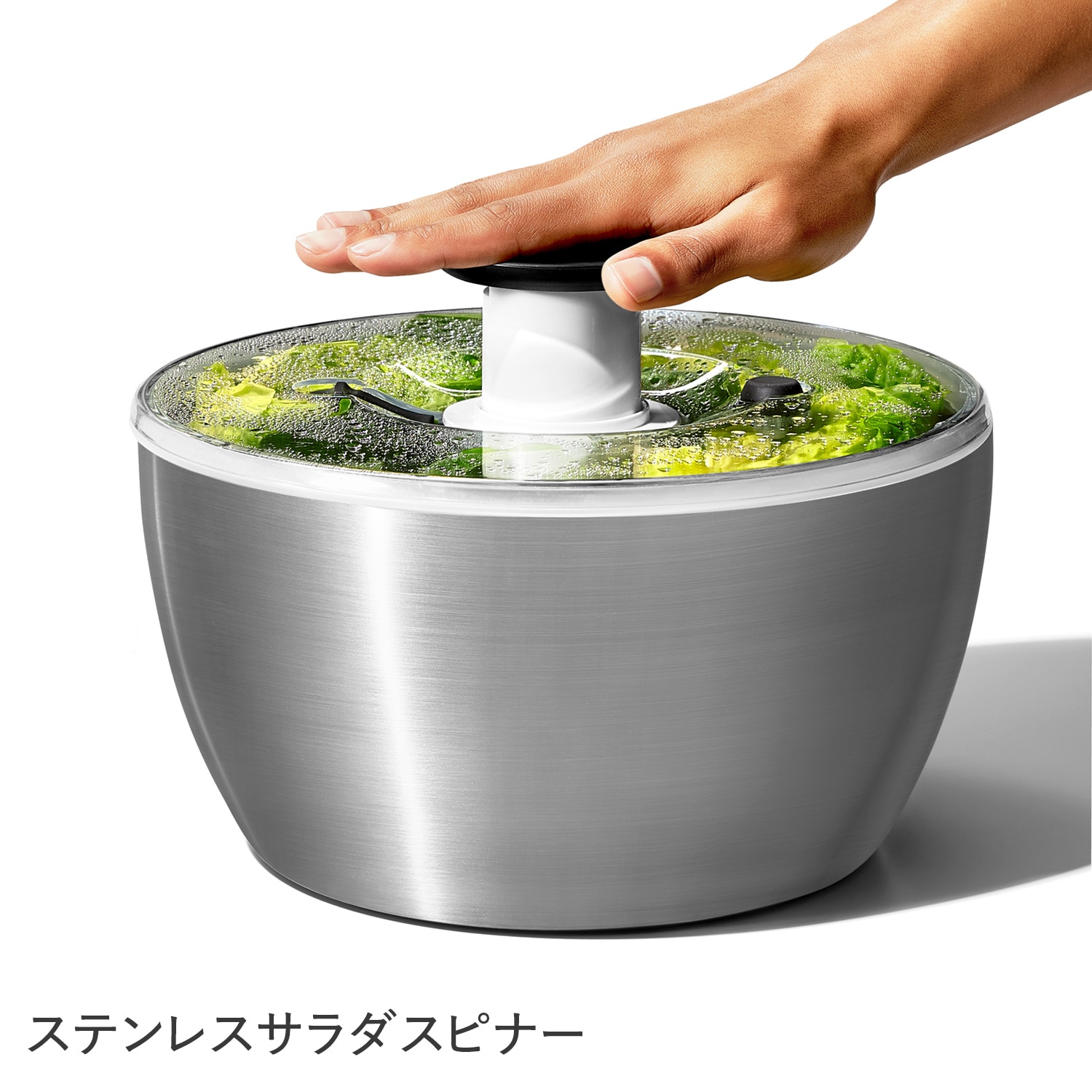 サラダスピナー 野菜水切り器 ステンレス 手動 回転式 1071497