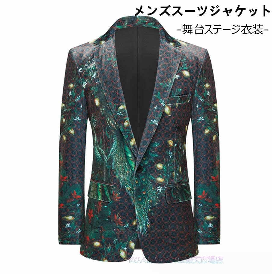 歌手 クラブ 漫才 タキシード 司会者 ステージ衣装 メンズスジャケットコート コント 舞台劇 テーラードジャケット 忘年会 メンズステージ演出服 余興 結婚式 プリント パーティー メンズフォマー 7,983円