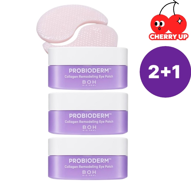 【2+1】プロバイオダーム コラーゲンリモデリング アイパッチ 60枚+60枚+60枚 アイパッチ 韓国コスメ 目元ケア うるおい 保湿ケア コラーゲン フェイスケア 弾力アップ ハリ感 ピンポイント