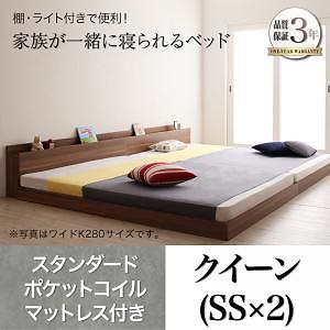 【まとめ買い】 大型モダンフロアベッド ENTREアントレ スタンダードポケットコイルマットレス付き クイーン(SS2) フレーム色ブラック マットレス色ホワイト ベッド 【まとめ買い】 大型モダンフロアベッド ENTREアントレ スタンダードポケットコイルマットレス付き クイーン(SS2) フレーム色ブラック マットレス色ホワイト ベッド