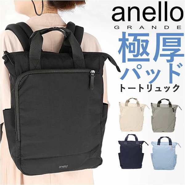 Qoo10] アネロ リュック anello GRAN