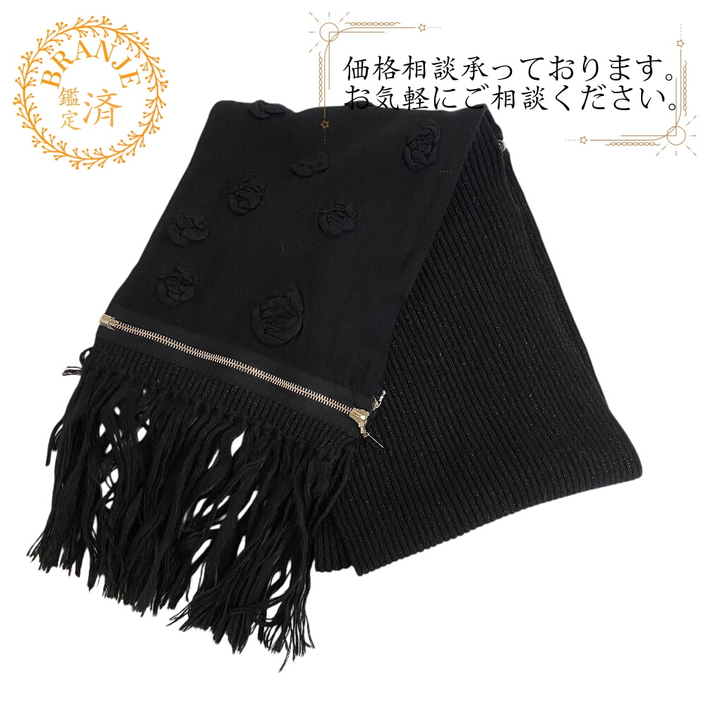ジップ カメリア カシミヤ マフラー ブラック レディース