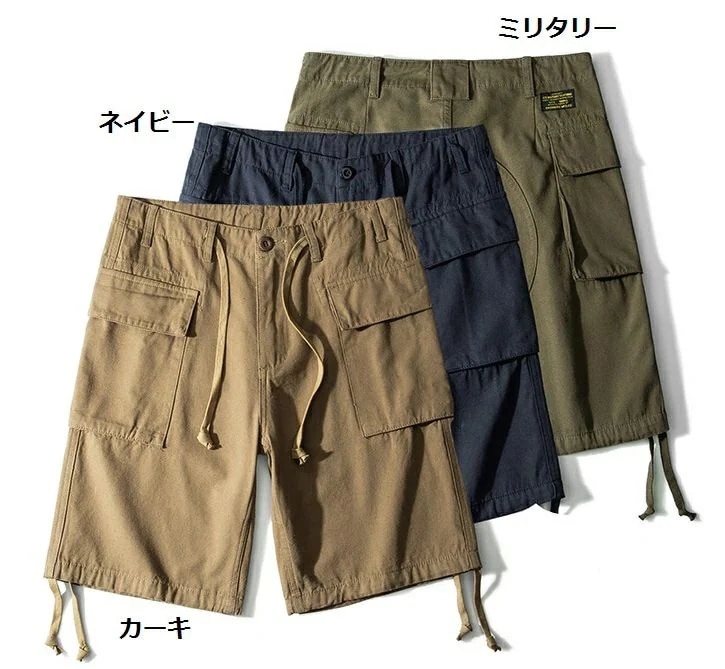 新品大人気アメカジ ショートパンツ OKONKWO新作メンズ 春夏 コットン 紐