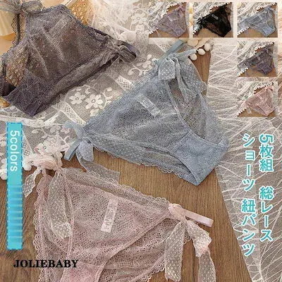 ショーツ 5枚 XL インナー レース 肌着 まとめ売り 女性 下着 ショーツ