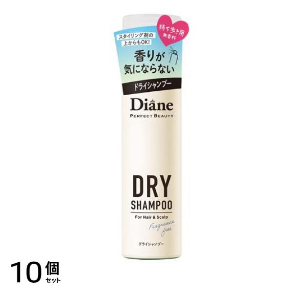 ダイアン パーフェクトビューティー ドライシャンプー 無香料 40g (携帯用) 10個セット