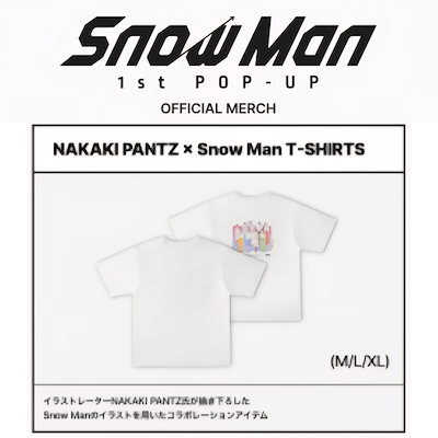 【M】Man 韓国 ポップアップ NAKAKI PANTZ Tシャツ Qoo10] 【公式】韓国現地購入 Snow Man : KPOP