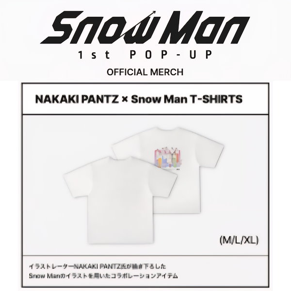 Qoo10] 【公式】韓国現地購入 Snow Man