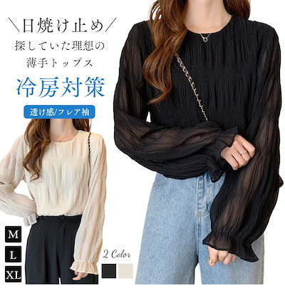 Qoo10] 【新色追加】ブラウス ギャザー トップス : レディース服