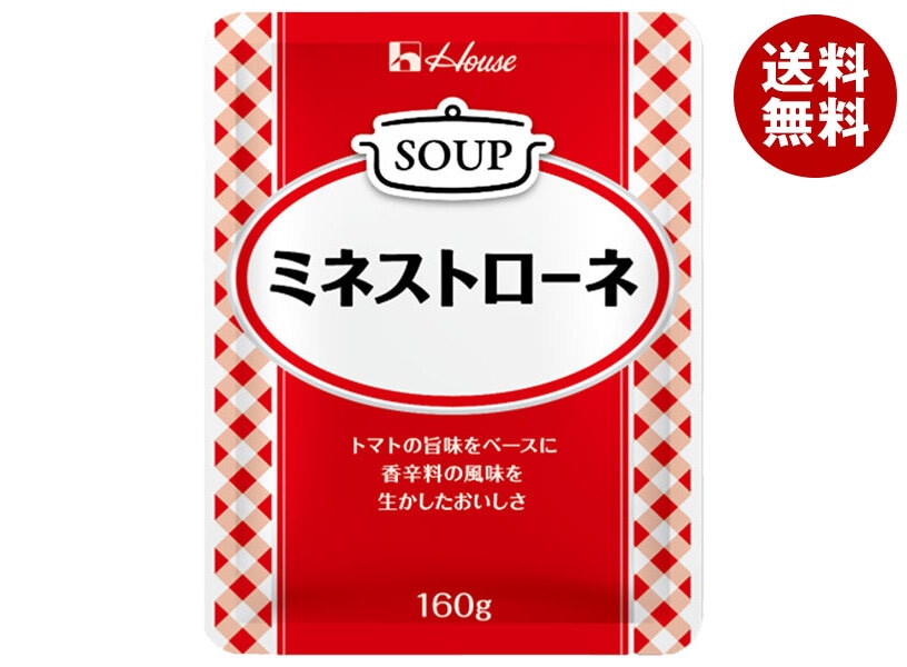 ハウス食品 ミネストローネ 160g＊30袋入＊(2ケース)