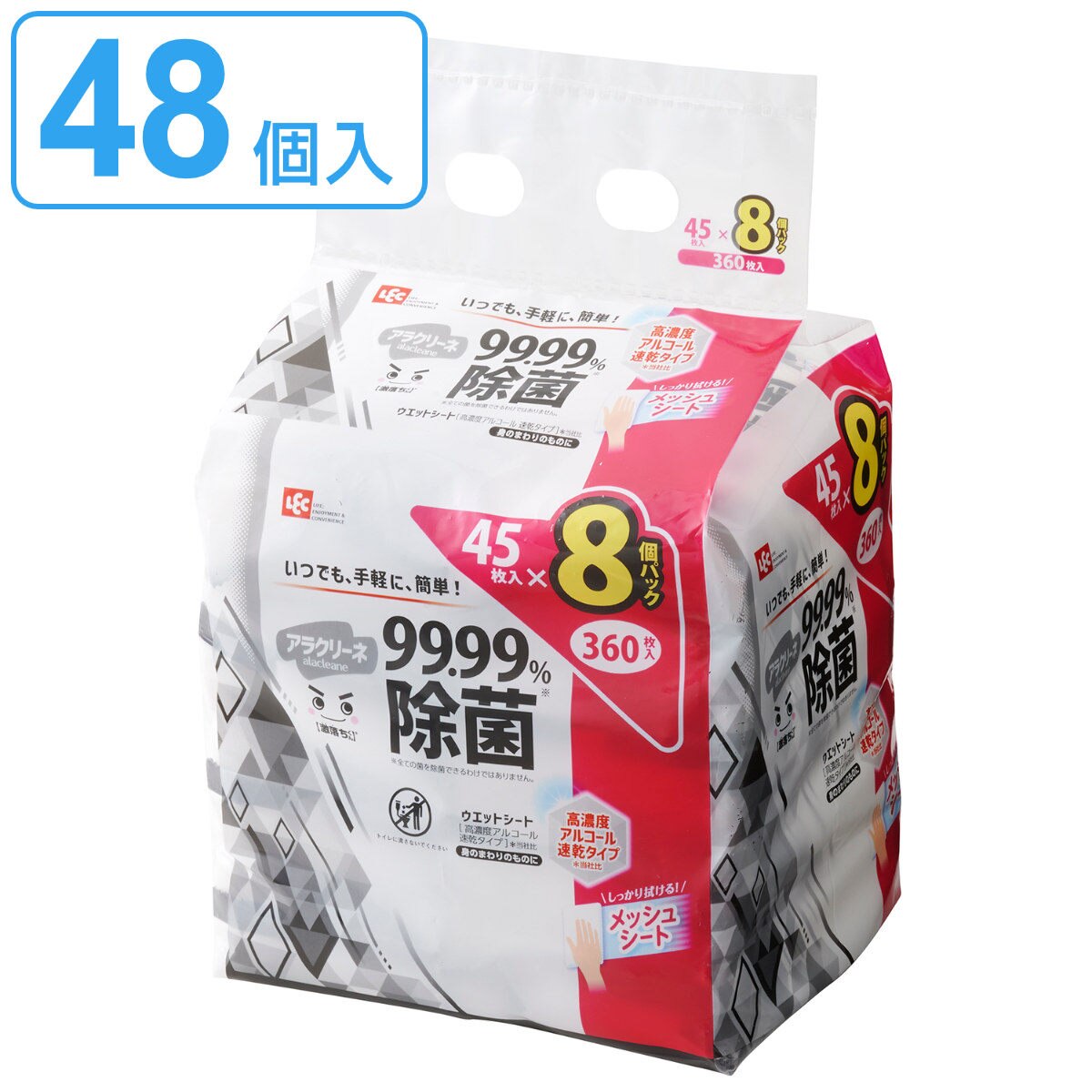 ウェットシート 激落ちくん 高濃度アルコール 除菌シート 45枚入 48個セット ウェット シート 除菌 拭き取り 掃除 おてふき 日本製 ウェットティッシュ 日用品 台拭き 手拭き 携帯用