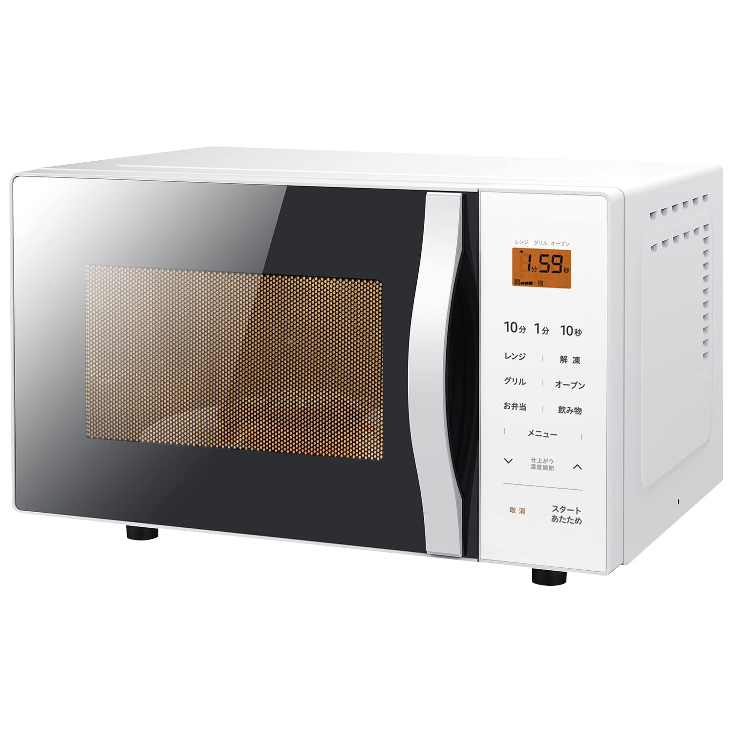 [山善] 電子レンジ オーブンレンジ 16L 一人暮らし 二人暮らし トースト機能付き ターンテーブル オートメニュー11種 重量センサー搭載 グリル 機能 ホワイト YRS-G162V(W)