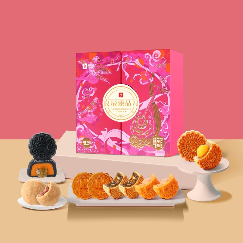 中秋の月餅 ギフトボックス スプレンディッドムーン プレミアムムーン チアシード 黒トリュフ