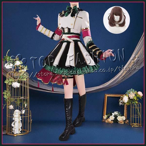 ウマ娘 プリティーダービー マルシュロレーヌ コスプレ衣装 ウィッグ 尾 cosplay コスチューム ハロウィン クリスマス 仮装 学園祭253