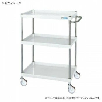 サカエ CSパールワゴン中量タイプ パールホワイト CSP-90113NUW