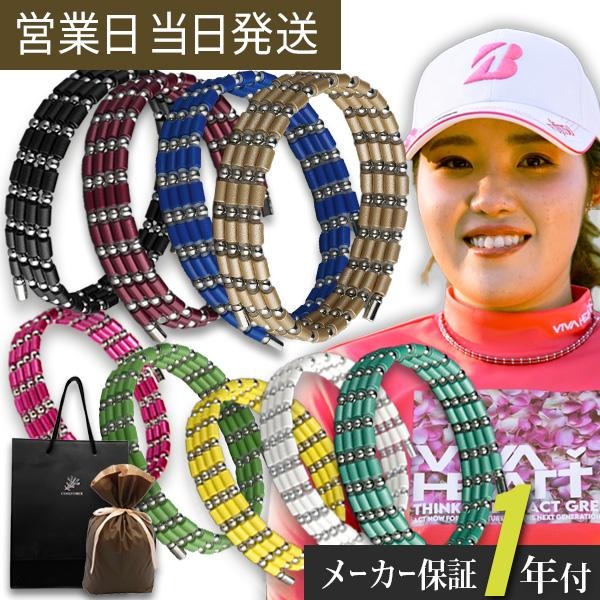 Qoo10] COREFORCE ループ SUS70 ブレスレット ネック : スポーツ