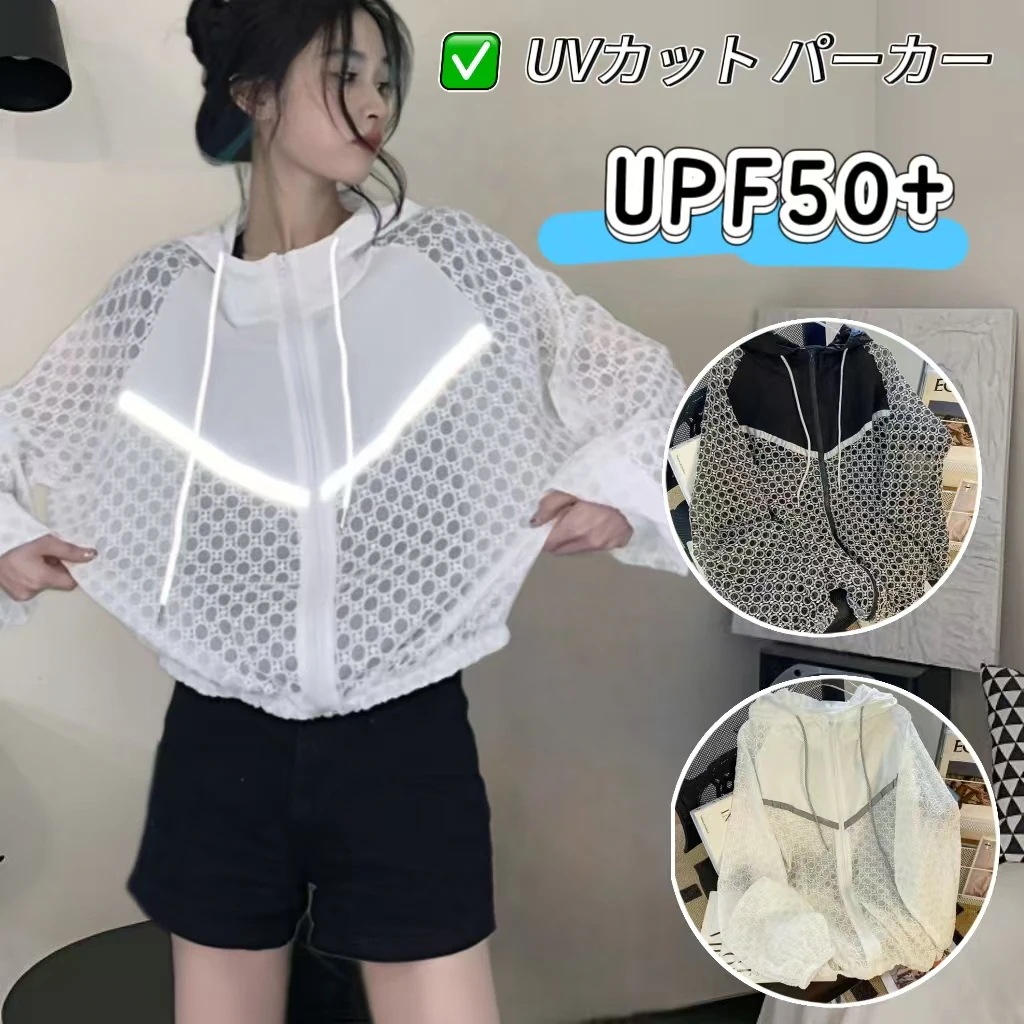 UVパーカー UV UPF50+ ラッシュガード UVカット 長袖 薄手 日焼け防止 ジップアップ 紫外線対策 冷房対策 軽量 ラッシュパーカー 体型カバー スポーツ ジム ヨガ アームカバー 冷感