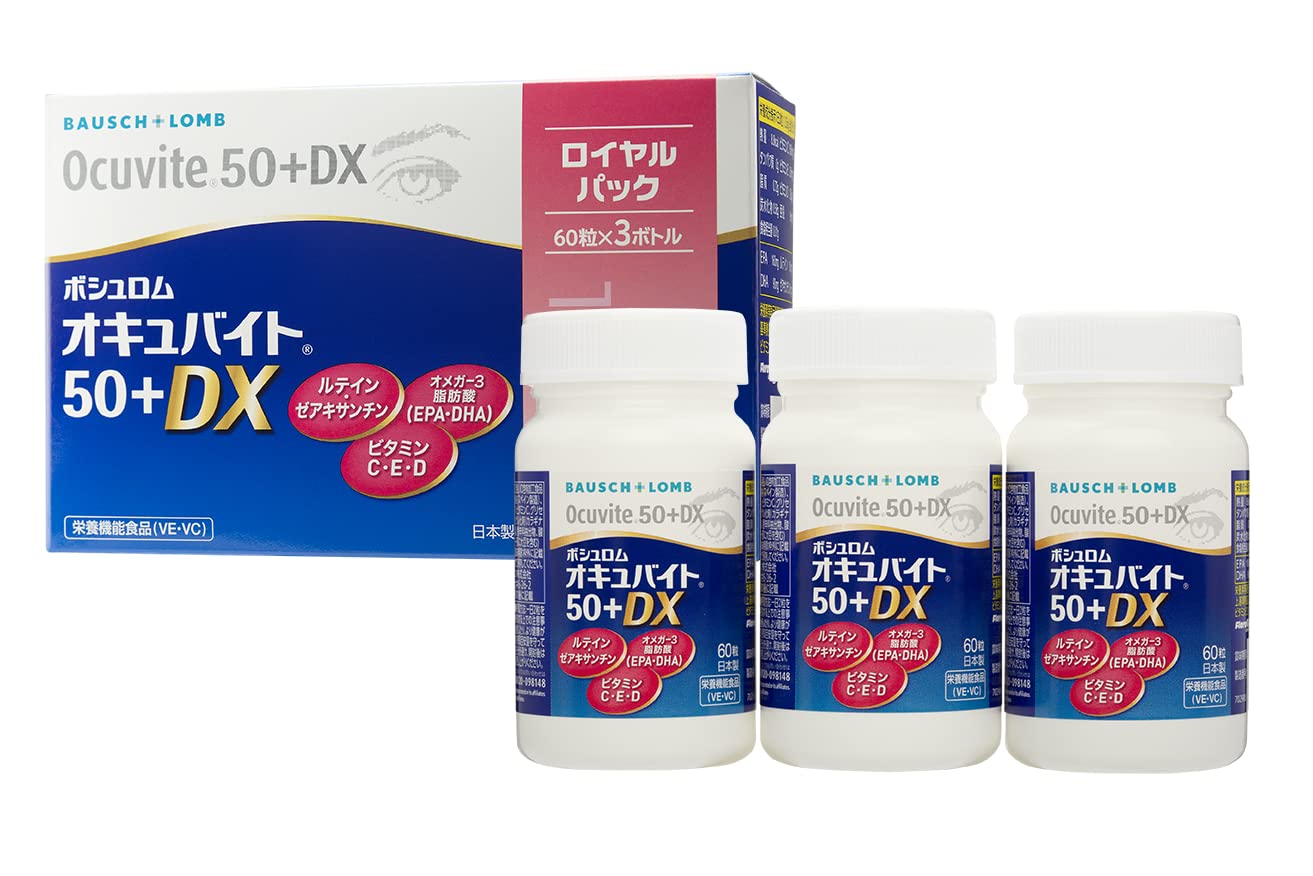 ボシュロム オキュバイト 50+DX ロイヤルパック 60粒 x 3ボトル 1箱 7,916円