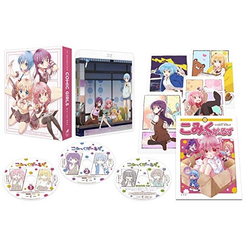 こみっくがーるず Blu-ray BOX【初回生産限定】(Blu-ray Dis.. (Blu-ray) BPBQ-1260