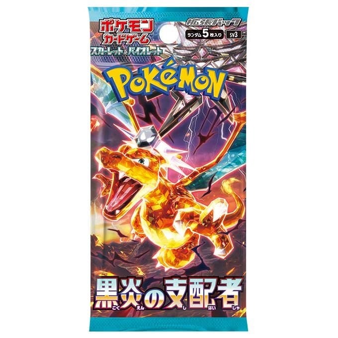 Qoo10] 任天堂 黒炎の支配者 ポケモンカード 1パック