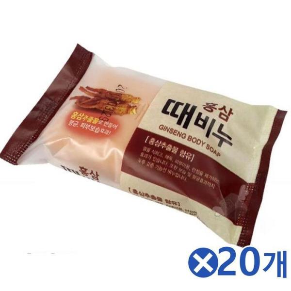 RGKNR73SSP 紅参の香り 垢すり石鹸x20個 ボディウォッシュ バス垢すり