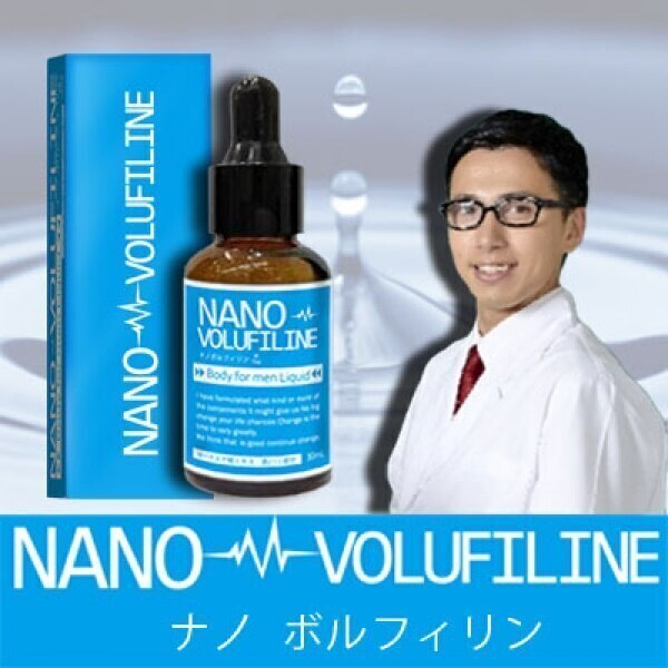 ナノ ボルフィリン NANO VOLUFILINE 30ml