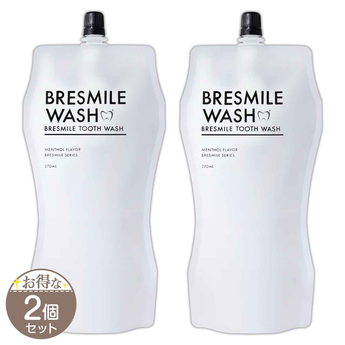 【 2個セット 】 ブレスマイルウォッシュ BRESMILE WASH [ リニューアル最新版 ] メール便送料無料NYH / ブレスマイルウォッシュS01-01 / BRSMWA-02P