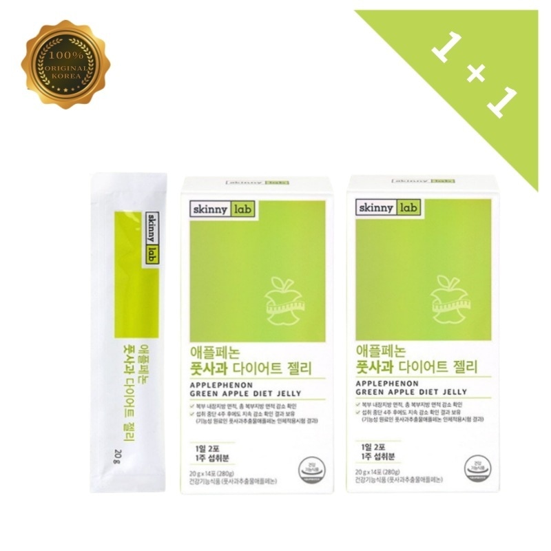 skinnylab スキニーラップ ダイエットゼリー 28包 アップルフェノン 青りんご 1箱 1週間分 1日2包 摂取