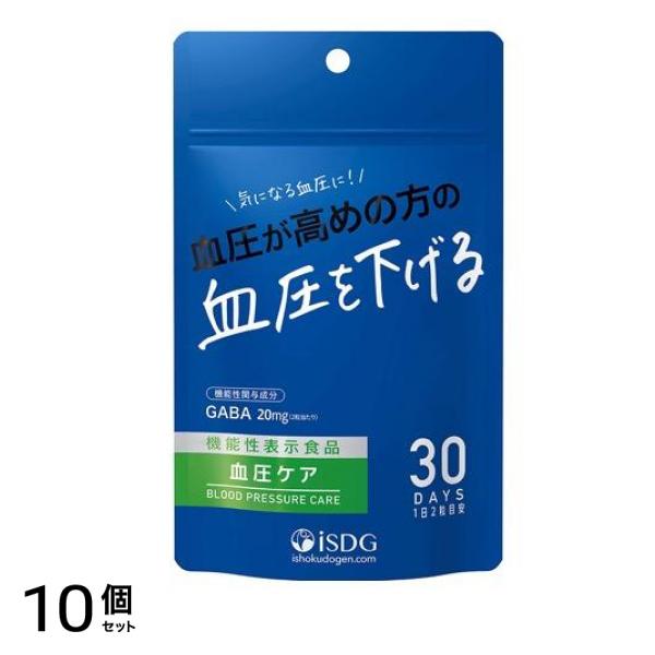 iSDG 血圧ケア 60粒 (30日分) 10個セット