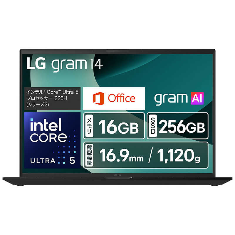 LG　ノートパソコン gram 14 [ 14型 / Win11 Home / Core Ultra 5 / メモリ16GB / SSD256GB / Office ]　14Z90T-GA52J2