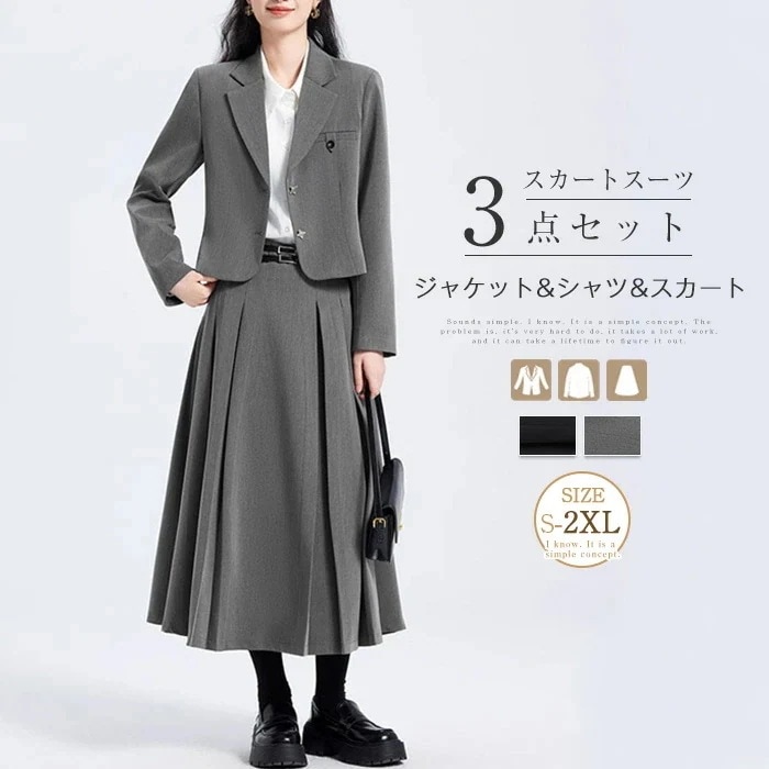 G セットアップ スカート レディース 3点2点セット 卒園式 ママ コーデ ママ 上下セット ジャケットシャツスカート プリーツスカート ミモレ丈 長袖 エレガント 人 きれいめ 春 秋 冬 通勤