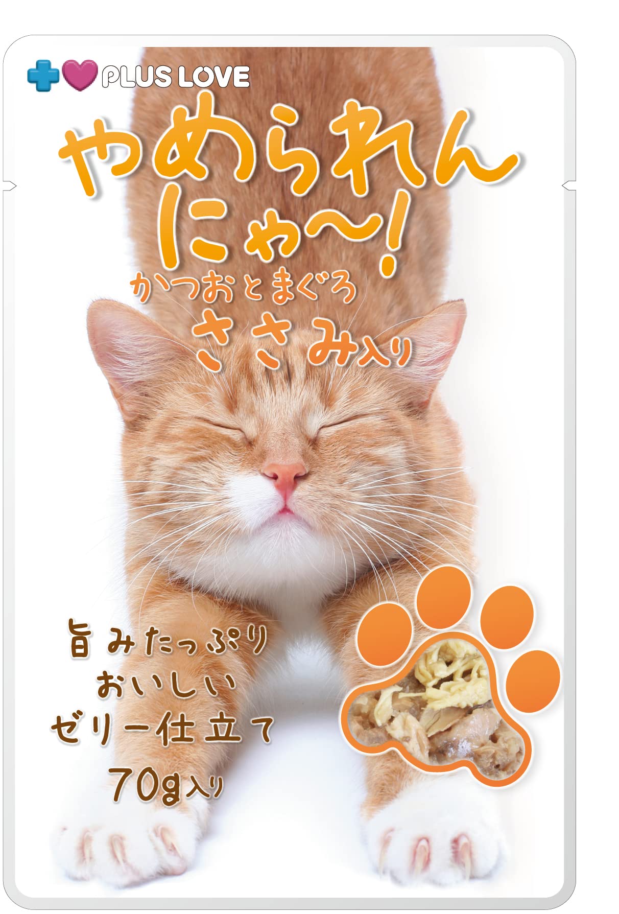 プラスラブ やめられんにゃー! かつおとまぐろ ささみ入り 70g×48個 【ケース販売】