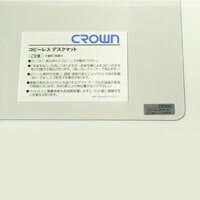 スカイメルトコピーレスＳ CR-CS3-T 8,611円