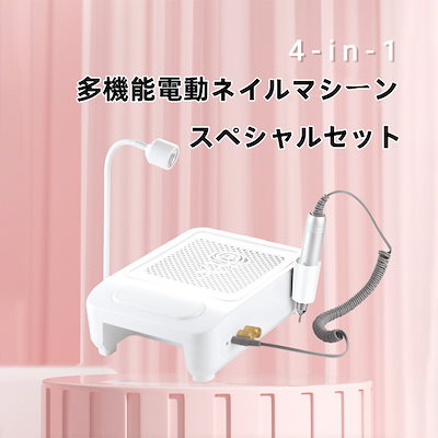 Qoo10] セルフネイルスペシャルセット4in1 電