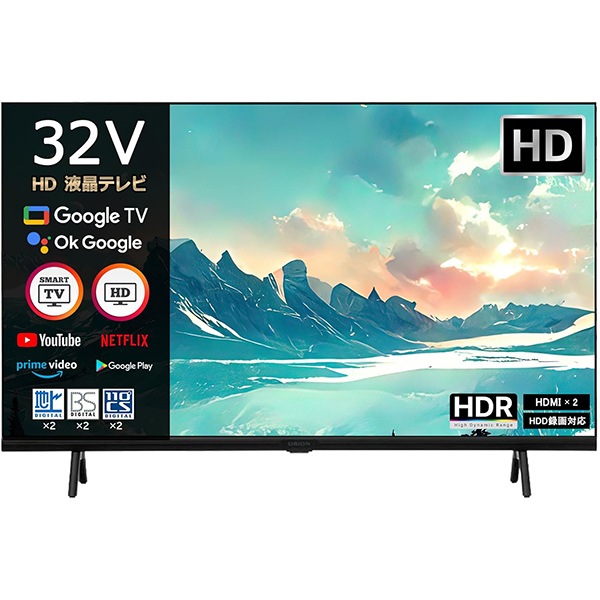 テレビ 32インチ ハイビジョン スマートテレビ HDMI対応 ネット動画対応 ゲームモード付き ネット動画対応3波Wチューナー搭載