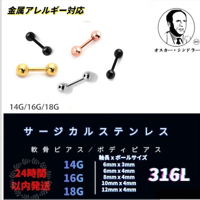 Qoo10 | ラブレットピアスの検索結果(人気順) : ラブレット