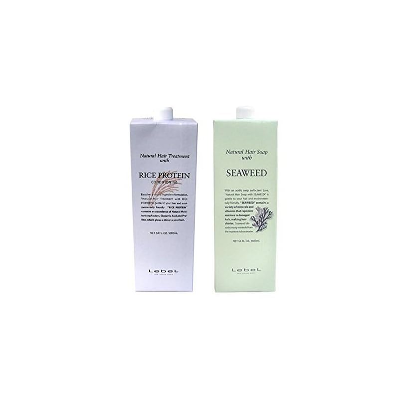 【即納】【定番セット】 ルベル（LebeL） ナチュラルヘアソープ ウィズ SW (シーウィード 1600ml)＆ ナチュラルヘアトリートメント ウィズ RP （ライスプロテイン 1600g）