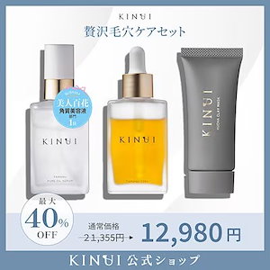 Qoo10] KINUI タマヌピュアオイルセラム 30ml 導入 : スキンケア