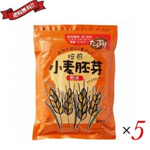 小麦 胚芽 粉末 創健社 小麦胚芽 粉末 400g ５袋