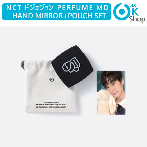 NCT DOJAEJUNG ドヨン Perfume MD ミラー トレカ