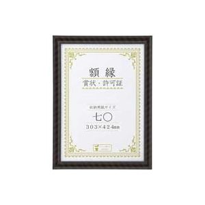 (まとめ)大仙 金ラック-R 七 箱入 J335C3700 (×3セット)