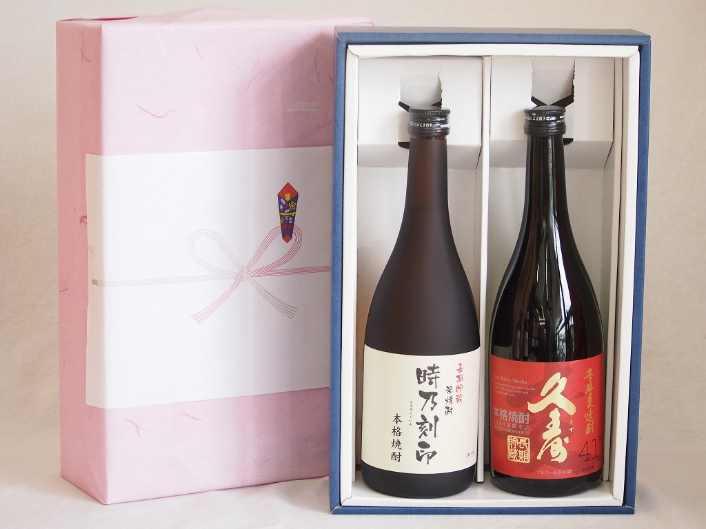 感謝贈り物ボックス2本セット(長期貯蔵米焼酎 時乃刻印 25度 長期貯蔵麦焼酎 久寿 41度) 72