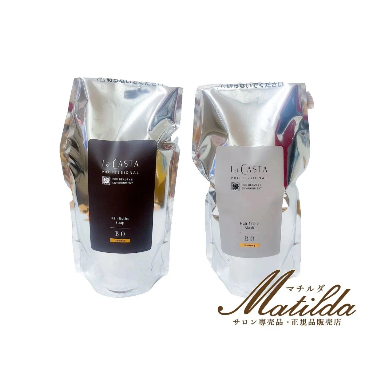 ラ・カスタ プロフェッショナル ヘアエステ ソープBO 600ml マスクBO 600g セット【La CASTA】 6,312円