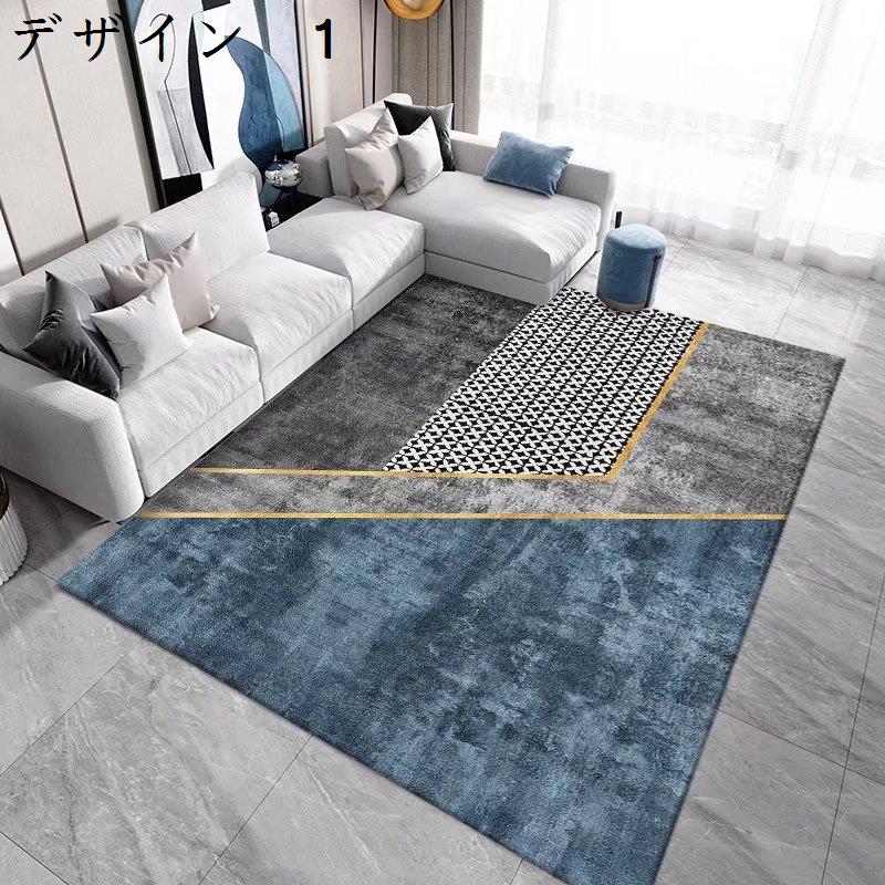ラグ　洗える　北欧　200×300cm　おしゃれ　幾何学柄　滑り止め　冷房対応　床暖房対応　防音　低反発　抗菌防臭　室内用　カーペット　ラグマット　rug-81 6,191円