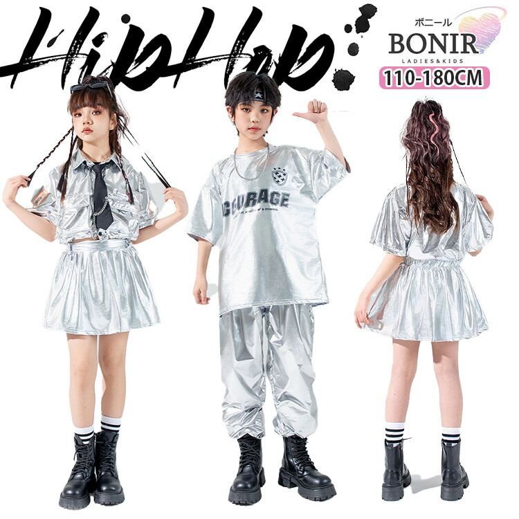 シルバー キッズダンス ダンス衣装 ヒップホップ 女の子 銀色 半袖 シャツ へそ出し スカート ネクタイ Tシャツ ズボン カーゴパンツ ストリート ガールズ カジュアル 普段着 団体服 ジャッズ